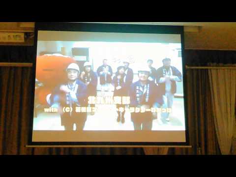 福建労60周年記念企画【恋するフォーチュンクッキー】