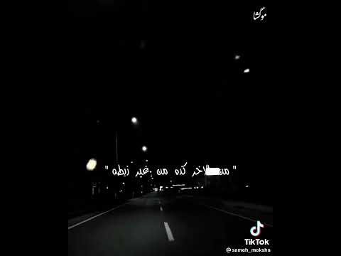 ياساتر من الخلق ياساتر