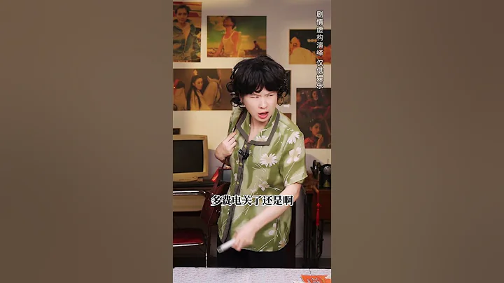 不同年代過三伏天，在三伏天你還有什麼好的降暑方式嗎？ - 天天要聞