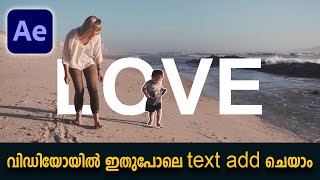 How To Rotoscope In After Effects - After Effects Malayalam Tutorial