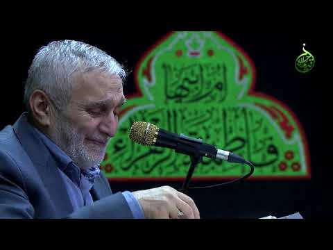 روضه حضرت زهرا سلام الله علیها از زیر در وقتی که زهرا را در آوردم حاج منصور ارضی