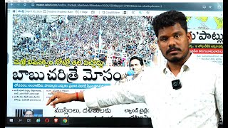 April 30 News Papers: వైసీపీ ఫ్రెష్ట్రేషన్ కొంపలు ముంచుతుంది | కూటమికి జోష్ తెస్తున్న | PINN Channel