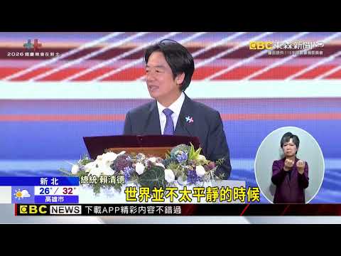 國慶晚會新北登場 侯友宜：讓世界看見台灣@newsebc