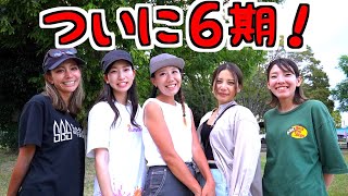 The 6th Masugen Fishing Girl season has begun!! - YouTube