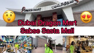 Eid Ki Shopping Kaha Se Kare || Dubai Ka Sabse Sasta Mall || Mein To Price Dekh Ke Ho Gayi Shocked😮