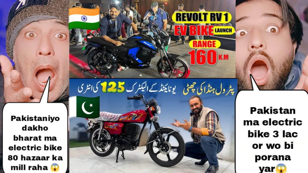 Electric Bikes Price in India Vs Electric Bikes Price In Pakistan In 2026 | Pakistani Reactions