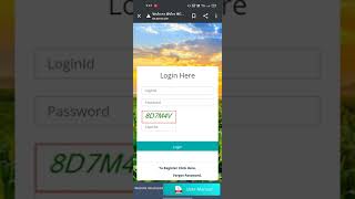 Apna ration card Ka application status check kare screenshot 4