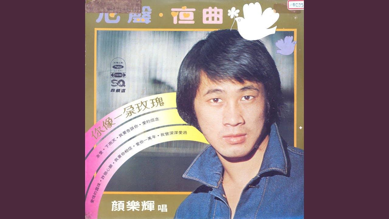 YouTube에서 Ye Qu 보기 YouTube에서 Ye Qu 보기