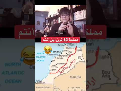 المغرب الجزائر واد ملوية مملكة 12 قرن