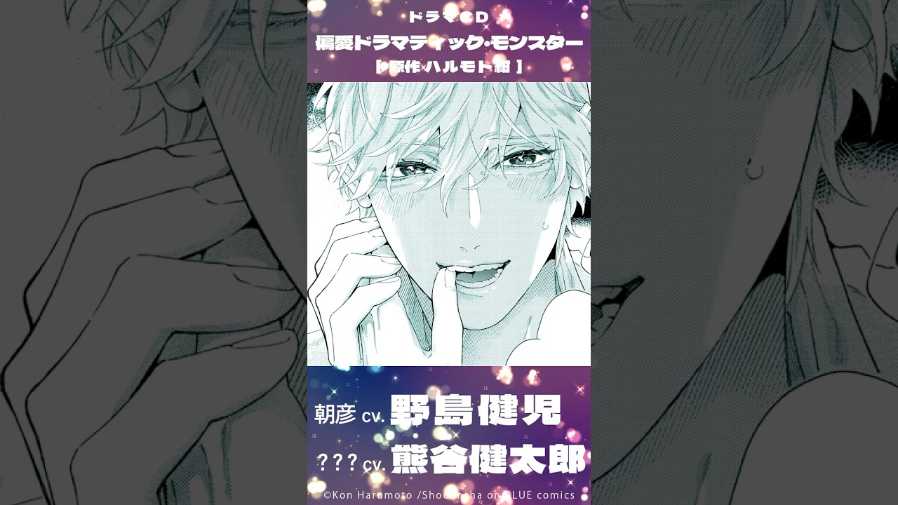 BLドラマ CD テンカウント　1-4 付録　あにクジA賞 Amazon.co.jp: 石田彰 BLCD ドラマCD 4枚セット／ ラスト