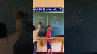 Multiplication with 5 | Maths tricks | Teacher Innovation Ideas #maths #education #multiplication