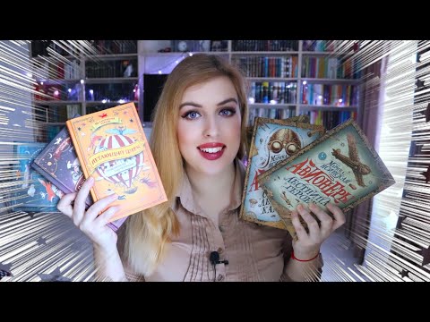 НОВЫЕ КНИГИ 📚 + РОЗЫГРЫШ! 🎁