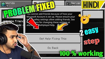 minecraft get help fixing this mobile in hindi | minecraft get help fixing this 1.18
