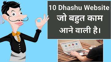 10 Most Useful Free Websites Every Smartphone & internet User Must Know || in Hindi | Useful Website