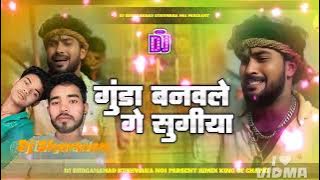 Download lagu Dj mahali dj rangdari song dj 2025