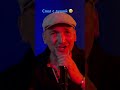Спел с душой 🥹 #шансон #music #live #музыка #love #песня #singer #кавер #cover #ддт