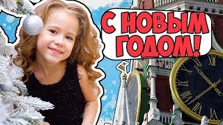 Новогоднее обращение Златы ! Новый Год 2018 !