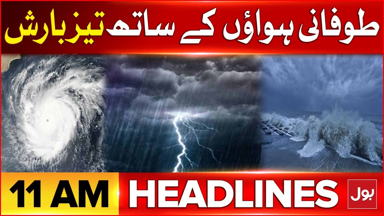 Heavy Rain In Karachi | BOL News Headlines At 11 AM | Meteorological ...