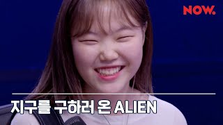 악뮤 이수현 AKMU Soohyun - ALIEN [LIVE] / 야간작업실