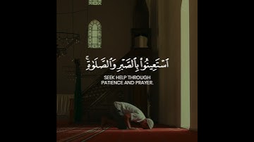 الآيات 152 - 153 من سورة البقرة بصوت الشيخ القارىء يوسف العيدروس.