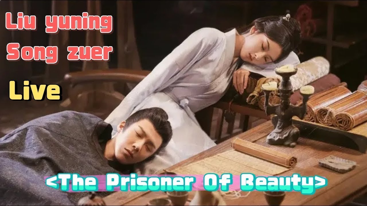 LIU YUNING Chinese and English subtitles | 刘宇宁新剧《折腰》电视剧宣传直播 - YouTube