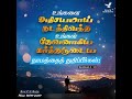 today is your day #gummidipoondi #motivation #dailyinspiration #rajarichardson