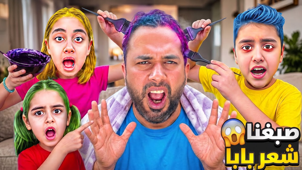 Latest Title & Thumbnail