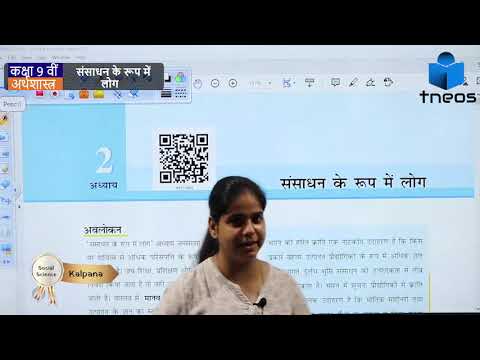 वीडियो: एक मनोवैज्ञानिक संसाधन के रूप में कृत्रिम पौराणिक कथाओं