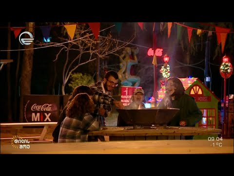 24 დეკემბრიდან 15 იანვრამდე მუშტაიდში ყოველდღე მრავალფეროვანი და საინტერესო თავგადასავლები გელოდებათ