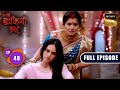 Guddi Ka Sach | Aami Dakini | Ep 40 | Full Episode | 15 Aug 2025