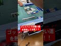 煽り1000%!?皆んなもこの技使っていいよ!!#麻雀#煽り#三人麻雀#ゴット#ハンド