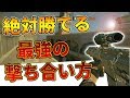 【R6S】撃ち合い最強になる方法！大切な3つのポイント