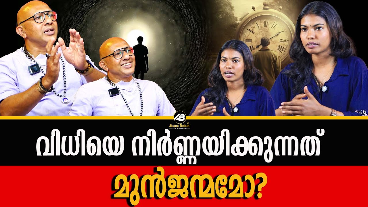 ഏറ്റവും വലിയ പാപം കുറ്റബോധമോ ? | FAITH | PAST LIFE | KARMA | PRADEEP K NINAN | MIND AURA |