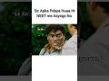 viral funny shorts #shorts #trending #viral #neetaspirants #short #funny #fun #funnyshorts #ytshorts