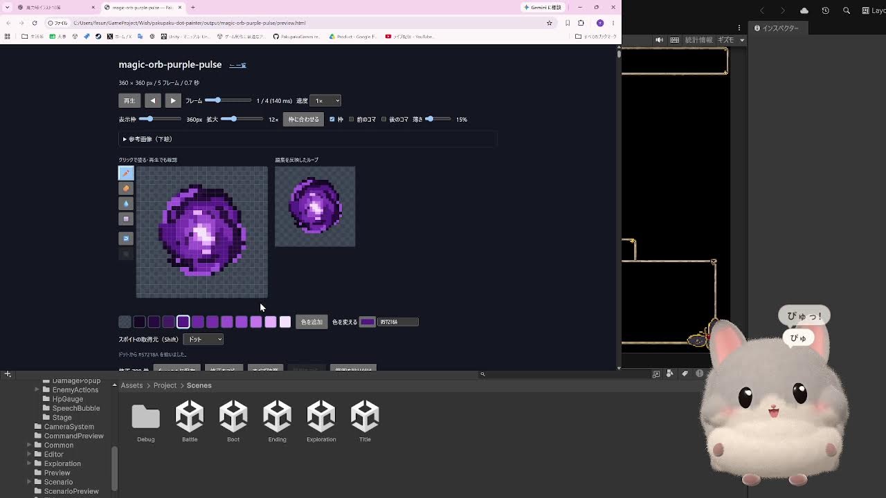 【初配信】はじめまして、ゲームを作ります。【原語版】