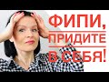 2 Задание Устной Части ЕГЭ по Английскому! Обращение к ФИПИ! БЕСПРЕДЕЛ