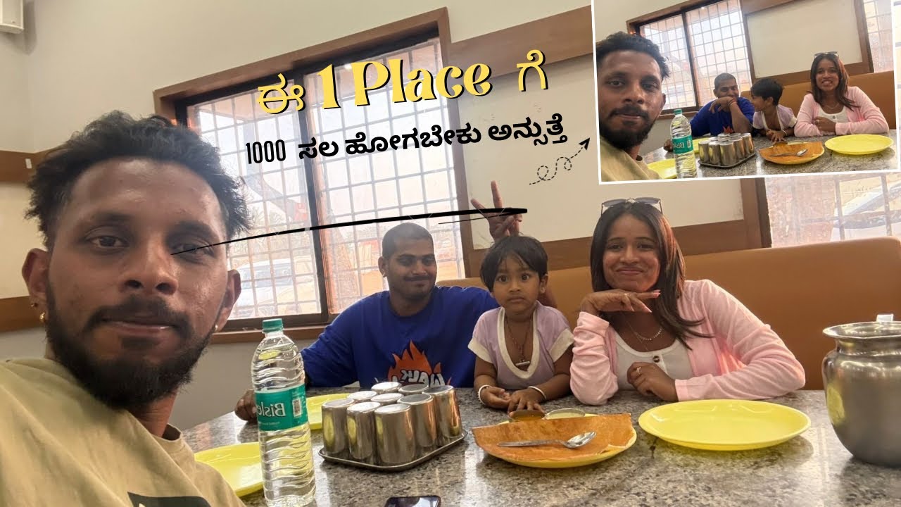 ನನ್ನ most Favourite ಜಾಗ ಯಾವ್ದ್ ಇರ್ಬೊದು ಕಮೆಂಟ್ ಮಾಡಿ🫶🥹 #youtuber #subscribemychannel #travelvlog 