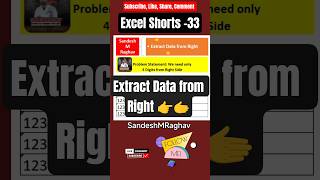 Day 33 - Data Extract from Right formula in Excel | SandeshMRaghav | #excel #viral #trending