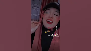 اغنية لو من الاول قتلك خليني 