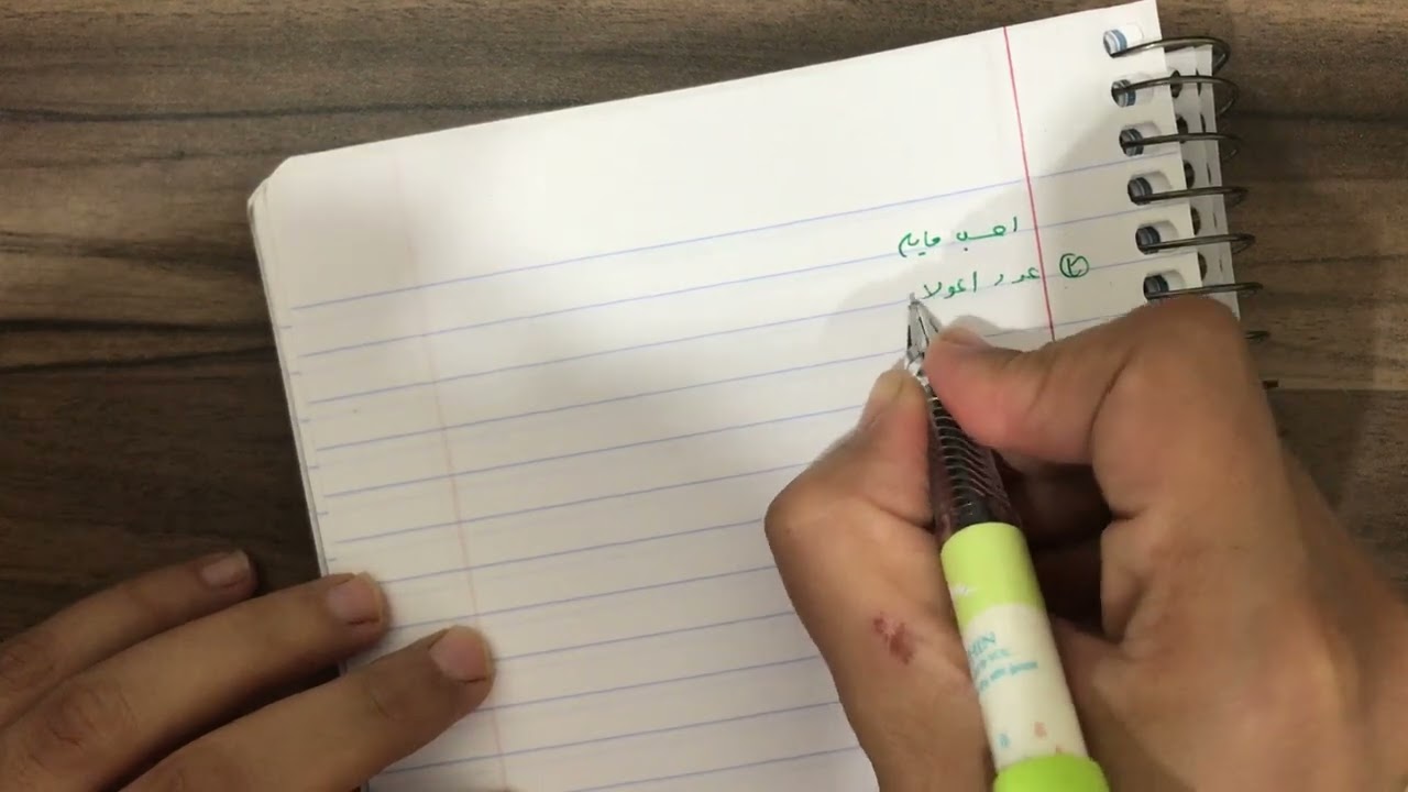 قانون عدد المولات