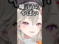 【ニチアサ】メンバーシップで見れる配信について訂正する小森めとが面白過ぎたｗｗｗ【ぶいすぽ/切り抜き/小森めと/雑談】#shorts #小森めと #ぶいすぽ #vtuber #雑談