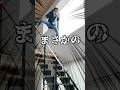 我が子の寝ている様子を見る母がこちら#赤ちゃん #shorts