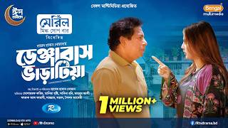 Download lagu Dangerous Varatia | ডেঞ্জারাস ভাড়াটিয়া | Mosharraf Karim | Tania Brishty | Eid New Natok 2026