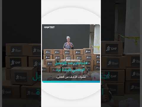 مظاهرات أمام مقرّات إعلامية في واشنطن بشأن التغطية الإخبارية