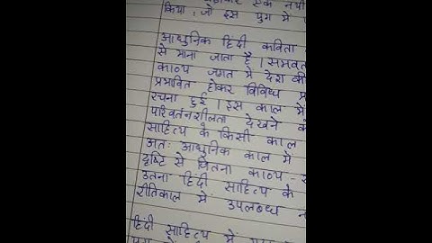 BPC 006 Ignou Solved Assignment