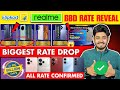 Flipkart BBD Sale 2025 Realme Price Reveal 2025 | Flipkart Big Billion Day 2025 Realme mobile offers
