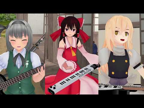 [Touhou MMD Kamishibai] Let's have a session!