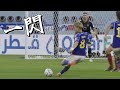 日本代表ミドル ロングシュート集 37選 1994 日本代表ミドル ロングシュート集 37選 1994