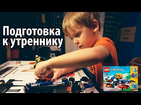 VLOG: ЛЕГО CREATOR 6753 // СОБИРАЮ ПОДАРКИ КОЛЛЕГАМ