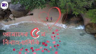 থাইল্যান্ডের সবথেকে সুন্দর দ্বীপে আমাদের এনিভার্সারি উদযাপন